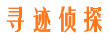 都兰市侦探调查公司